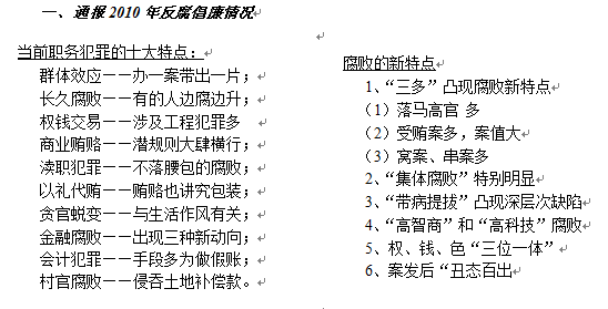 QQ截图20161116114926.png